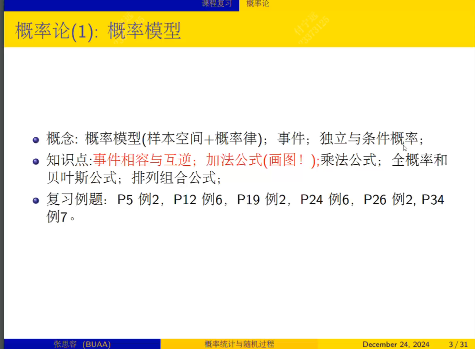 Pasted image 20241225100925.png